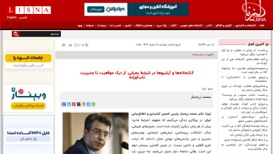 تصویر از کتابخانه‌ها و آرشیوها در شرایط بحرانی: از درک موقعیت تا مدیریت تاب‌آورانه